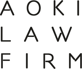 AOKI LAW FIRM